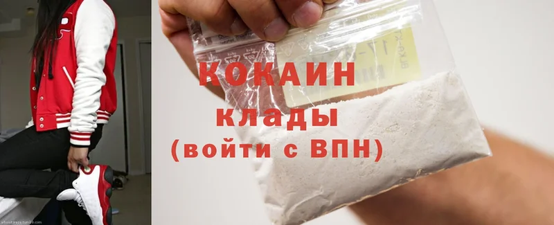 Cocaine 98% Краснотурьинск