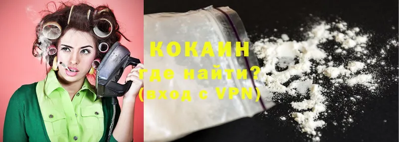 COCAIN VHQ  Краснотурьинск 