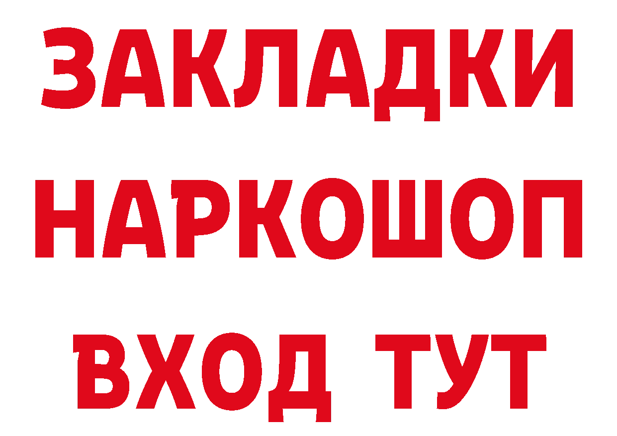 Галлюциногенные грибы мухоморы как войти площадка blacksprut Краснотурьинск