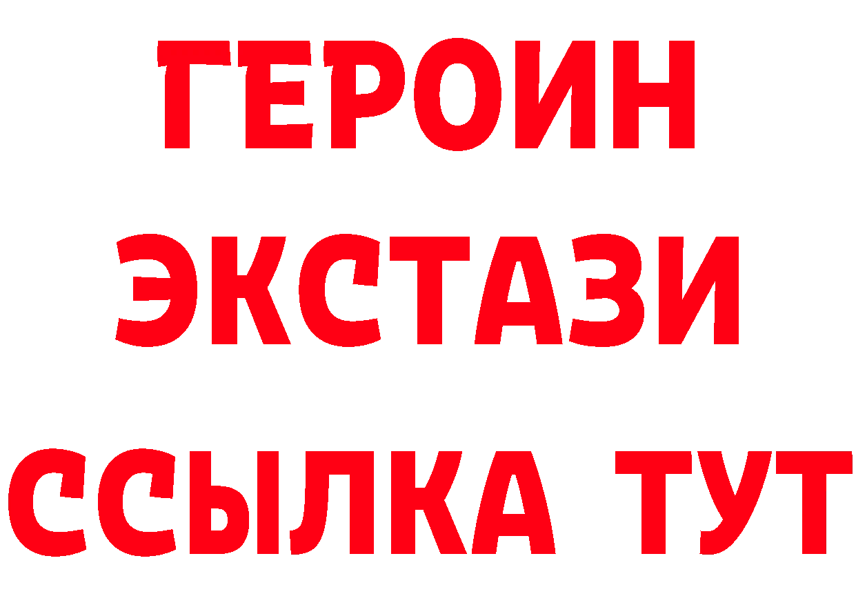 АМФ Розовый ТОР нарко площадка OMG Краснотурьинск