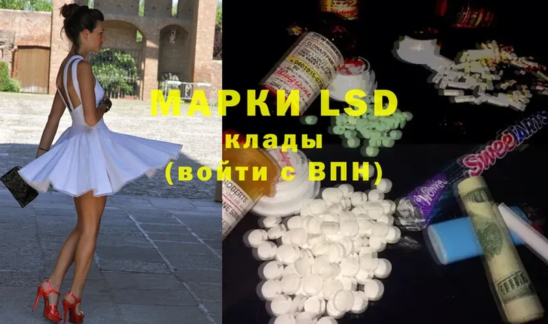 LSD-25 экстази ecstasy  Краснотурьинск 