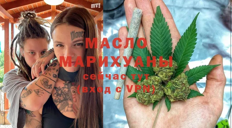 ТГК жижа  omg маркетплейс  Краснотурьинск 